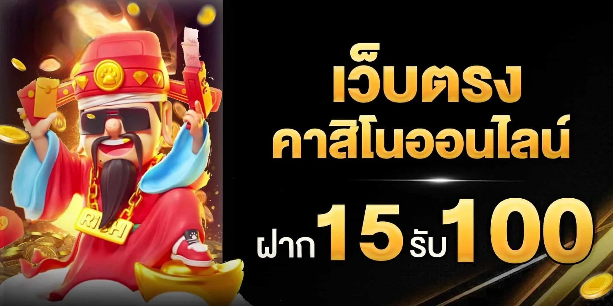 SAWAN246
